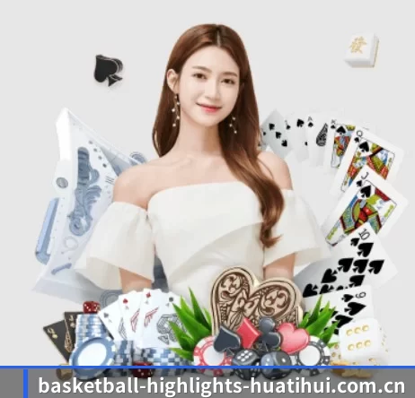华体会娱乐 APP