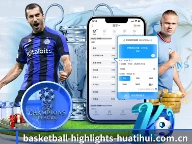 华体会娱乐 APP